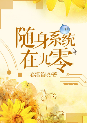 ����ϵͳ�ھ���TXTȫ������