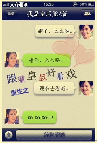 ����֮���Ż���ÿ�ϷTXTȫ������