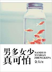 �ж�Ů�������TXTȫ������