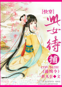 ��Ů����TXTȫ������