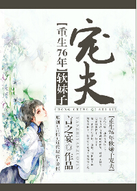 ����76�������ӳ��TXTȫ������