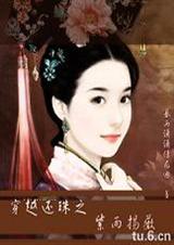 ��Խ����֮������ޱTXTȫ������