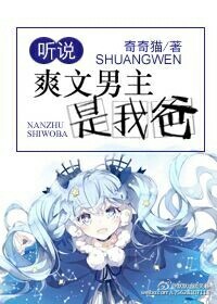 ��˵ˬ���������Ұ�TXTȫ������