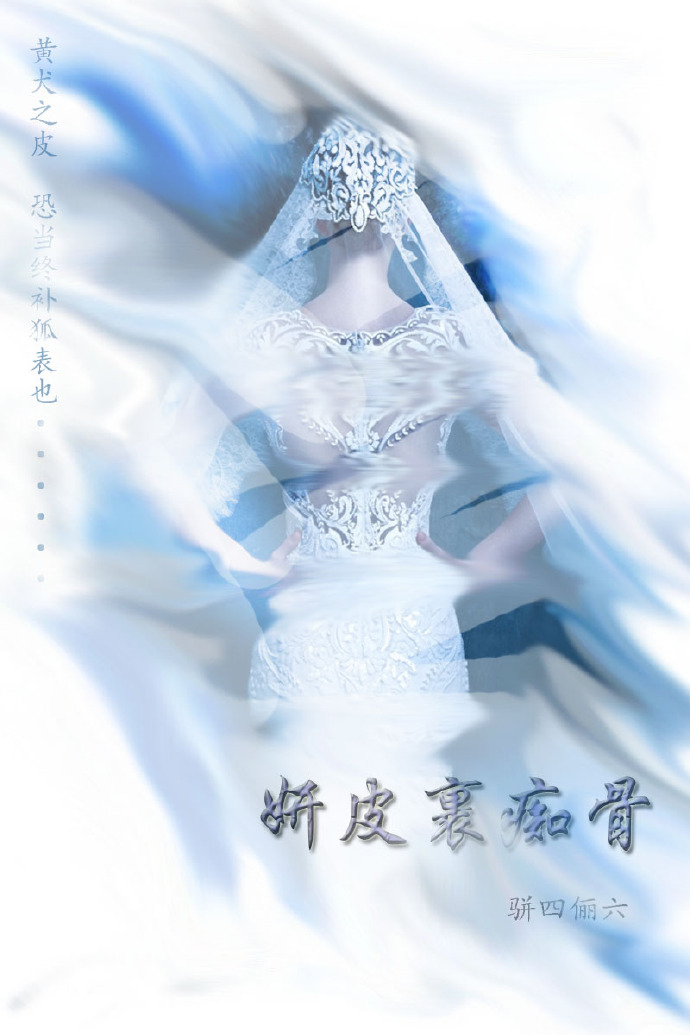 ��Ƥ���չ�