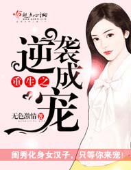 ����֮��Ϯ�ɳ�TXTȫ������