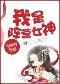 ������ӪŮ��[����]TXTȫ������