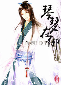 ��ɪ����TXTȫ������