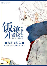 ����С�ϰ�[����]TXTȫ������