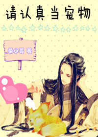 �����浱����ϣС��TXTȫ������