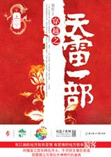 ��Խ����ͷ���˽���:����һ��TXTȫ������