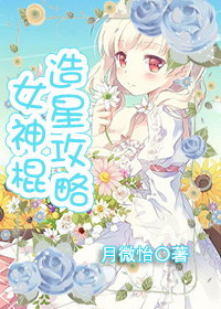 Ů������ǹ���TXTȫ������