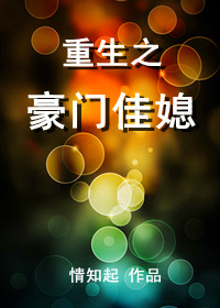 ����֮���ż�ϱTXTȫ������