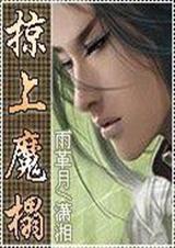 ����ħ��