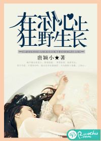 �������Ͽ�Ұ����TXTȫ������