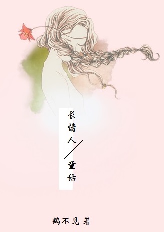 ������ͯ��