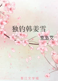 ��������ѩTXTȫ������