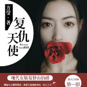 ��˼���1:������ʹ+��˼���2:��ĩ����