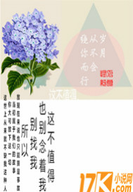 岁月从不会绕你而行TXT全集封面