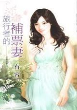 �����ߵĲ�Ʊ��TXTȫ������