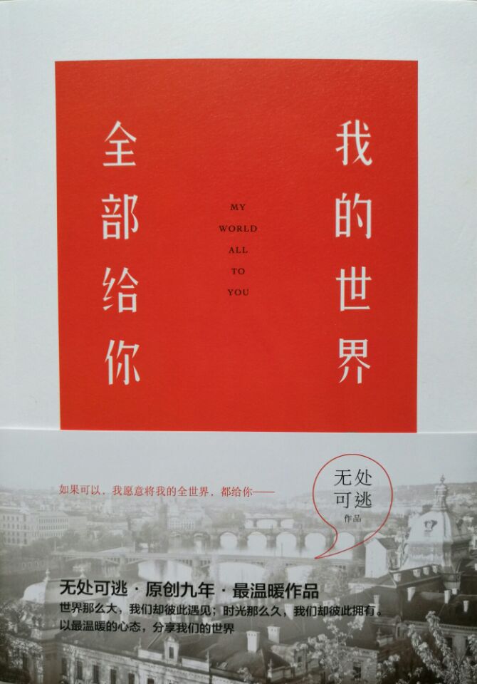 �ҵ�����,ȫ������