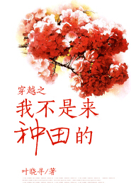 ��Խ֮�Ҳ����������TXTȫ������