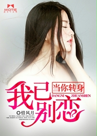 ����ת��,���ѱ���