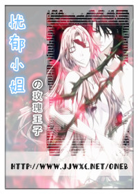 忧郁小姐TXT全集封面