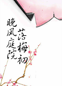 ����ͥԺ��÷��TXTȫ������