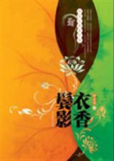 ������Ӱ֮�������ǰ�����