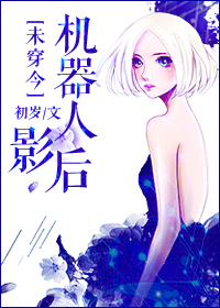 [δ����]������Ӱ��TXTȫ������