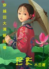 ���ش����ǰԵ:���TXTȫ������