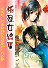 ��ƷŮ�������������үTXTȫ������