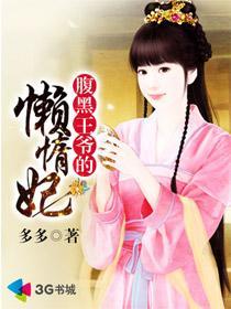 ������ү��������TXTȫ������