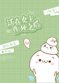 ����Ů������֮��TXTȫ������