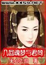 ���ػ������ͬ(��)TXTȫ������