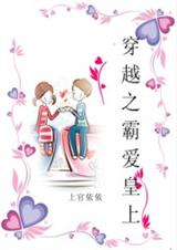 ��Խ֮�԰����� ����:�Ϲ�����TXTȫ������