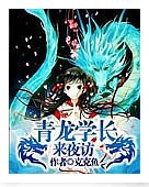 ����ѧ����ҹ��TXTȫ������