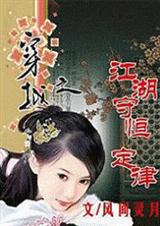 ��Խ֮�����غ㶨��TXTȫ������