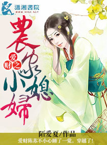 ����֮ũ��Сϱ��