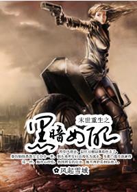 ĩ������֮�ڰ�Ů��TXTȫ������