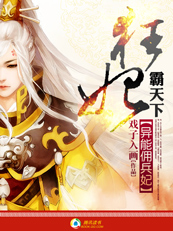 �������¹ƶ�����Ů:����������TXTȫ������