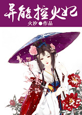 ���ܿػ���-�ػ����Ȣһ�Ͷ�TXTȫ������