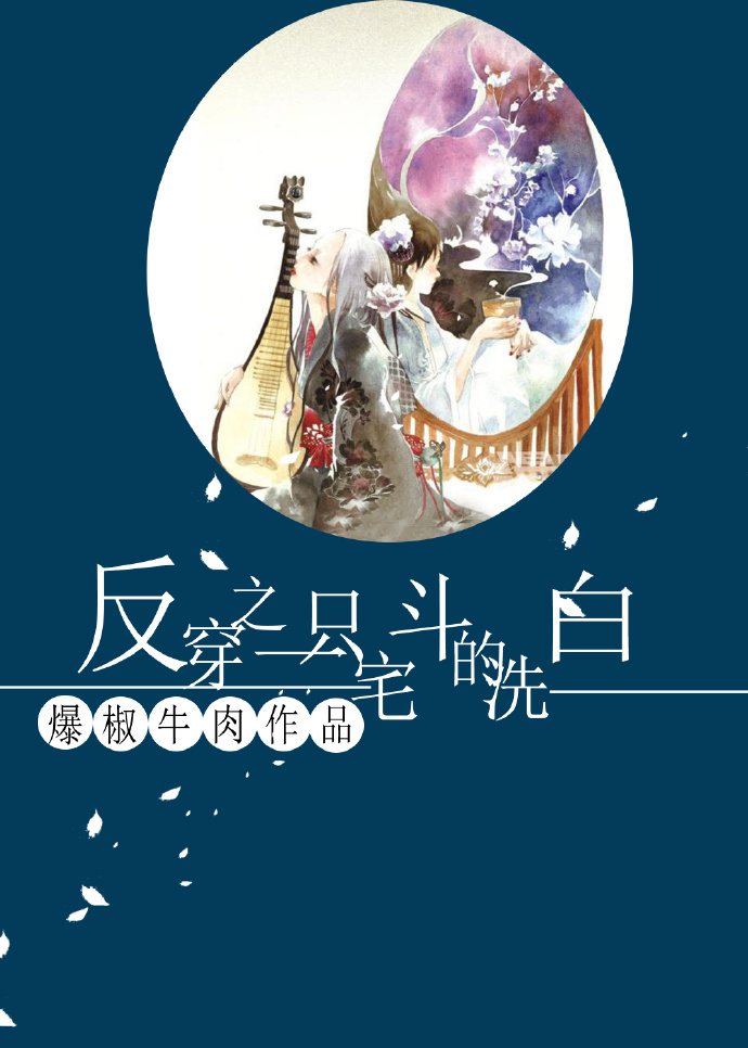 ����֮һֻլ����ϴ��TXTȫ������