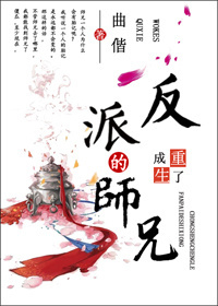 �������˷���boss��ʦ��TXTȫ������