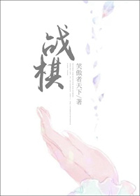 (����)ս��TXTȫ������