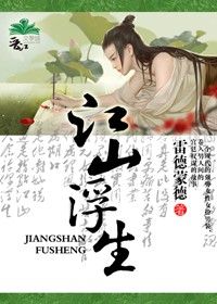 穿越为官的可行性报告TXT全集封面