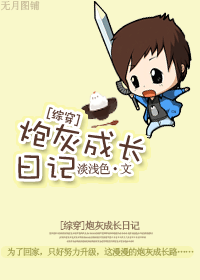 �ڻҳɳ��ռ�TXTȫ������