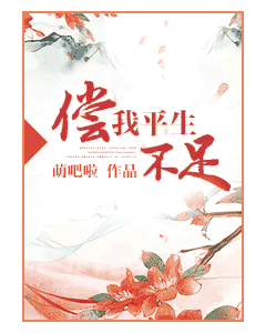 ����ƽ������TXTȫ������