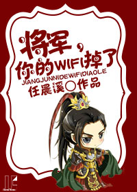 ����,���wifi���� ����:�γ�ϪTXTȫ������