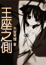 ����֮��[��������С˵����ķ���]TXTȫ������